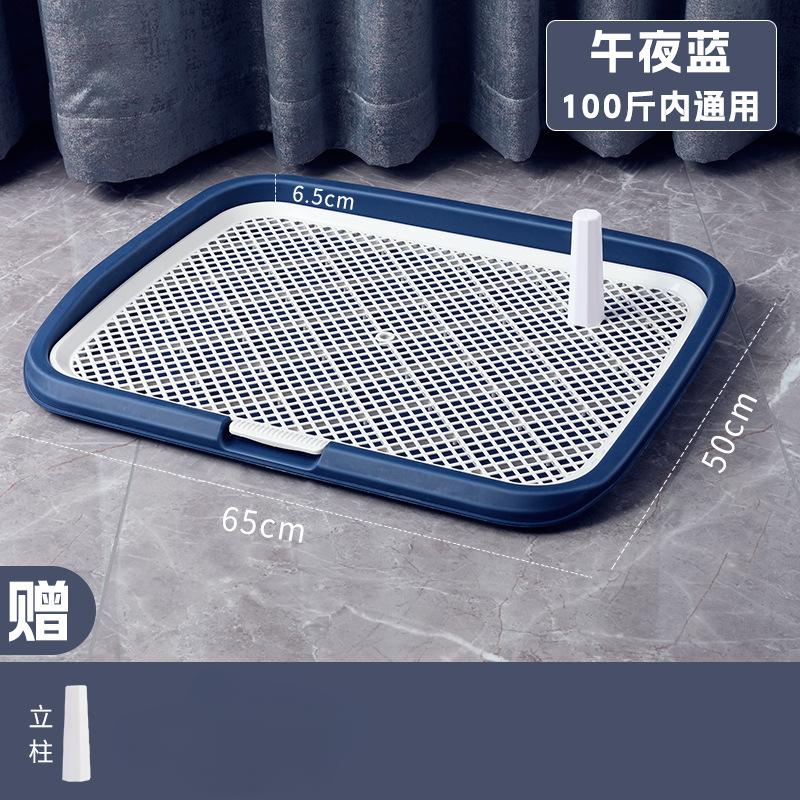 Detachable Large Pet Dog Toilet With Column Dog Pee Fence Training Toilet Anti-Splash Pets Wc Toilet Cleaning Potty Puppy Tray