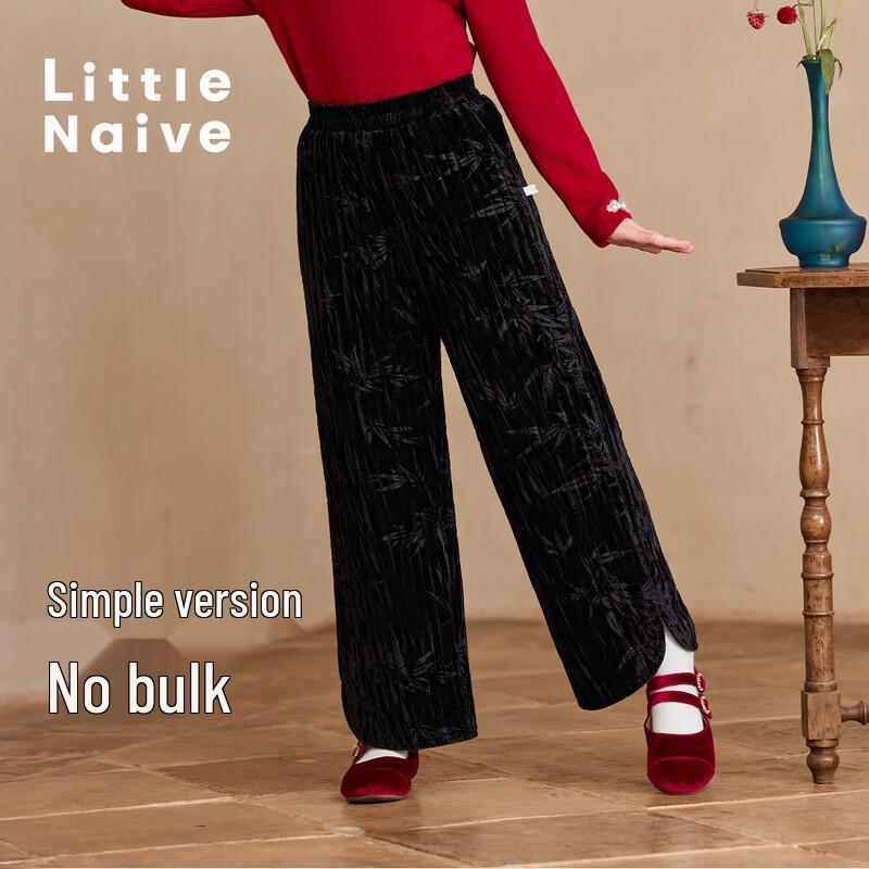Little Naive Girls  Winter Quilted Velvet Lined Straight-Leg Pants 150