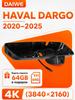 Hidden-mounted Dedicated 4K DVR for Haval Dargo