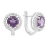 Silver Earrings with Natural Amethyst 4.166ct (2189374)