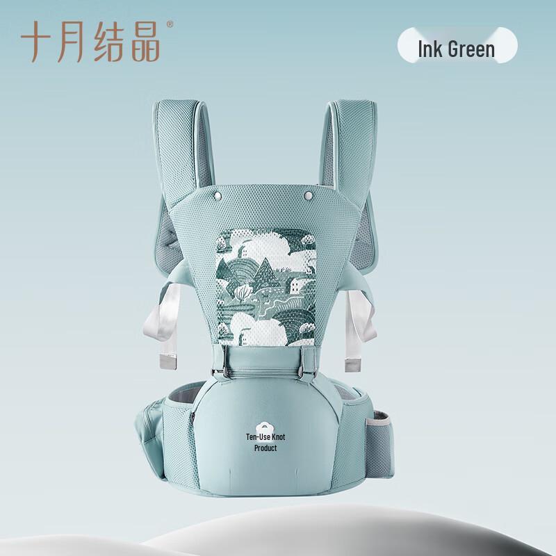 October Crystal Multifunctional Baby Carrier Hip Seat