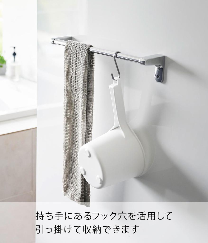 Yamazaki Home MIST 1719 Magnetic Floating Hand Basin White 1.4L Direct from Japan