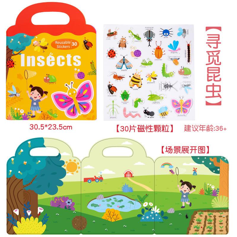 Fun Paper Foldable Magnetic Book Style Puzzle Early Education Cartoon Animal Traffic Recognition Matching Toys for Toddlers
