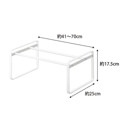 Yamazaki Extendable Shoe Rack, White, Approx. W41-70 X D25 X H17.5cm, Frame, Fits Under Shoe Cabinet, Shoe Storage, 7209