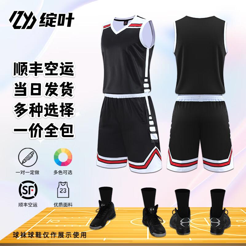 ZhanYe Model 216 Custom Basketball Team Uniform Set Set