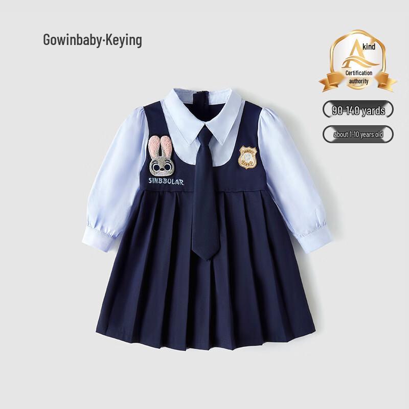 Girls' Judy Hopps JK Style A-line Dress