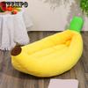 1pc Pet Banana Nest, Detachable And Washable, Warm Plush Dog Cushion Bed, Pet Supplies For Small Medium Dogs And Cats