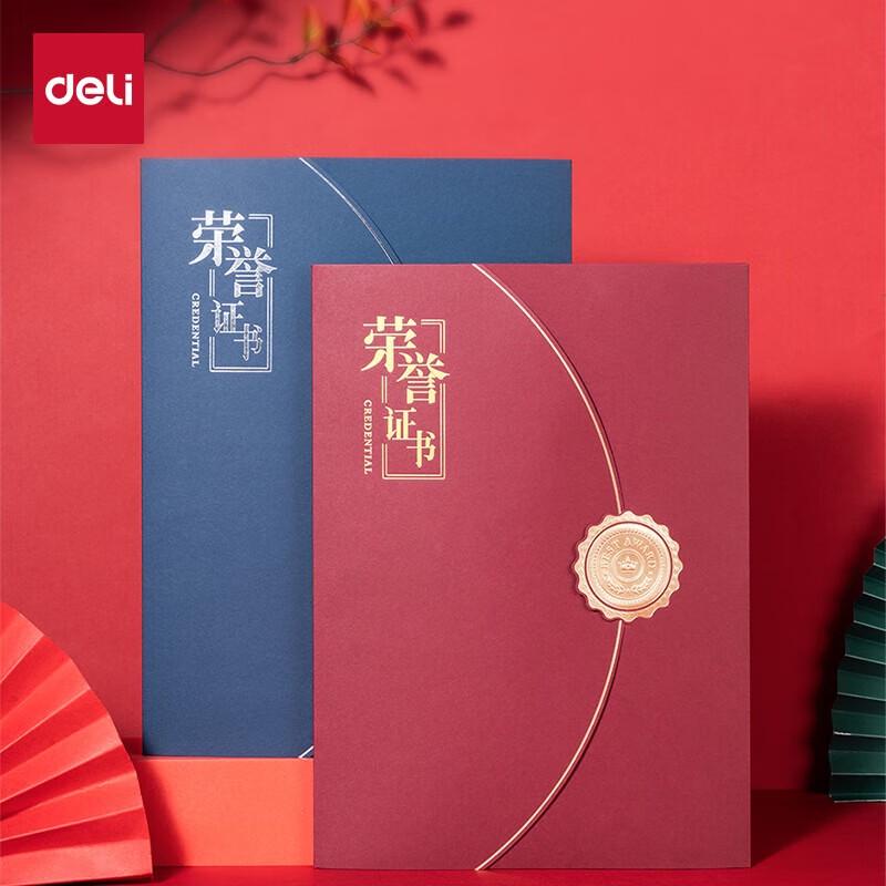 Deli Tri-fold A4 Honor Certificate Cover