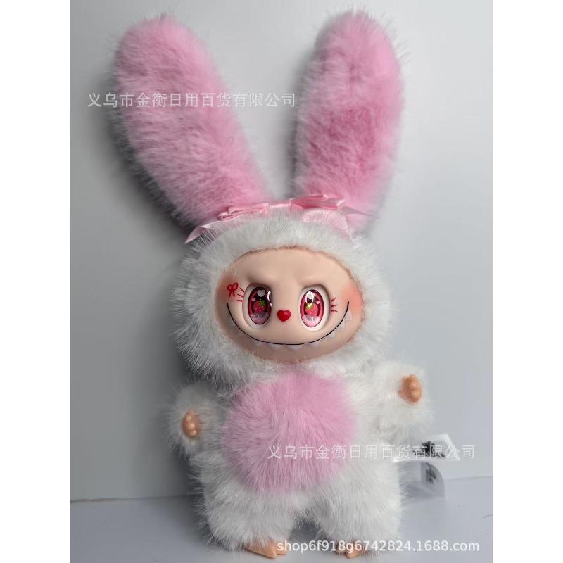 Bag High Quality Doll Plush Pendant
