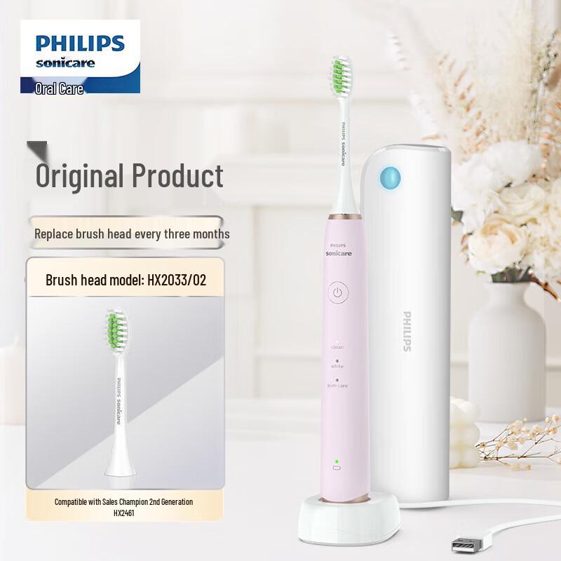 Philips Rechargeable Sonic Toothbrush with UV Sterilizer Box