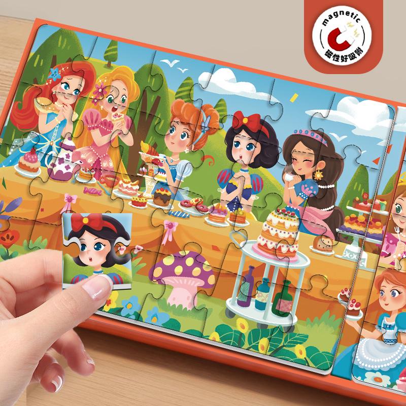 Princess Magnetic Puzzle for Girls Ages 3 and Up - Educational Toy Gift