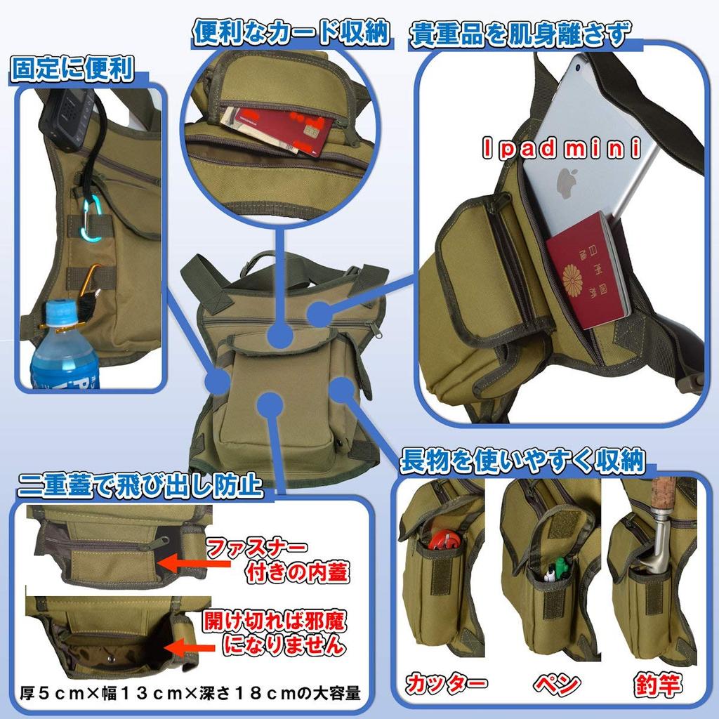 Leg Leg Waist Pouch [iBeamed] Bag, Pouch, (Khaki)