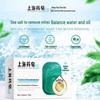 Shanghai Medical Sea Salt Anti-Mite Handmade Soap