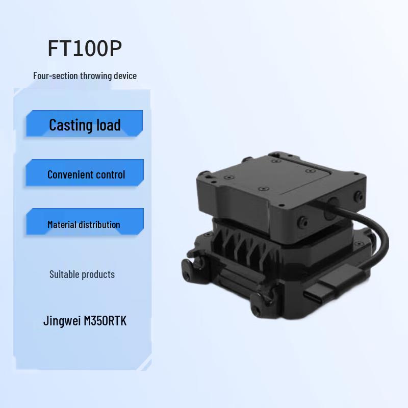 

Дрон DJI Matrice M300/M350 RTK 4-ступеневий скидач корисного навантаження FT100P