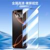 Applicable To iPhone17 Dust Removal Compartment Tempered Film, Apple 16Pro High Definition Transparent Mobile Phone Protective Film Wholesale