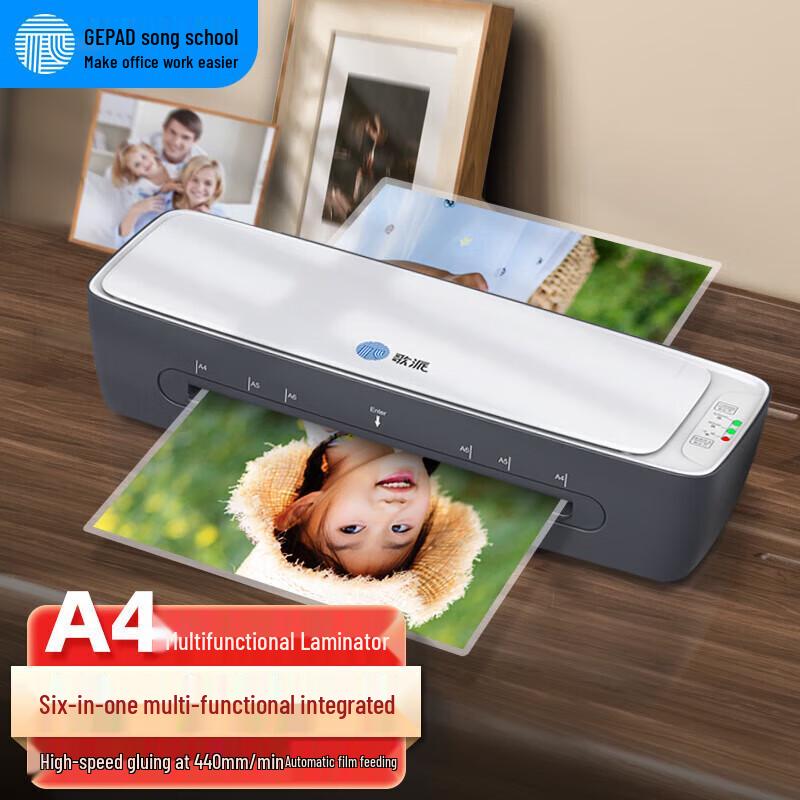 GuoPai GP-SF601 A4 Hot/Cold Laminator