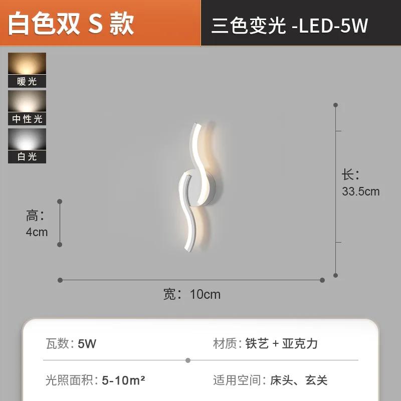

Светодиодная защита глаз, современный простой креативный белый домашний декор, внутреннее освещение спальни, кабинета, прикроватного акрилового настенного светильника Three-color dimmer