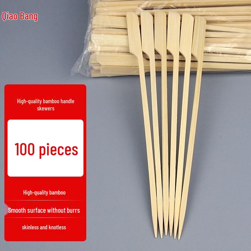 QIAOBANG Assorted Skewers & Picks