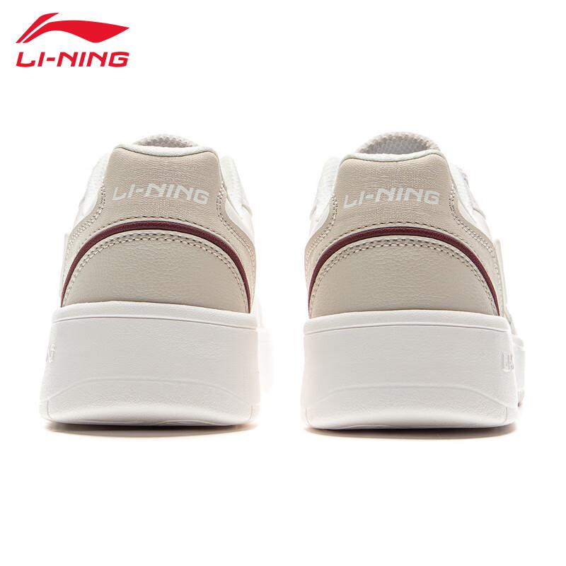 Li-Ning Yuanbao V3 Men's Low-Top Casual Skate Shoes