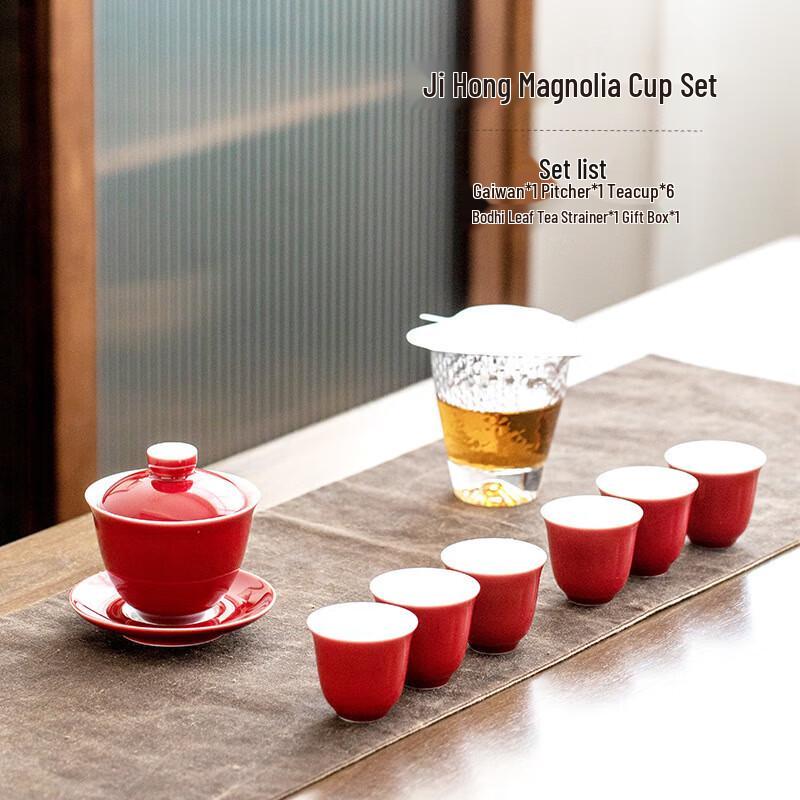 

Deluxe Japanese Ceramic Tea Set - Jihong Magnolia