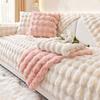 Warm Thickened Plush Sofa Cushion Winter Non-Slip Fleece Padded Cushion Cover Cover Cloth Towel