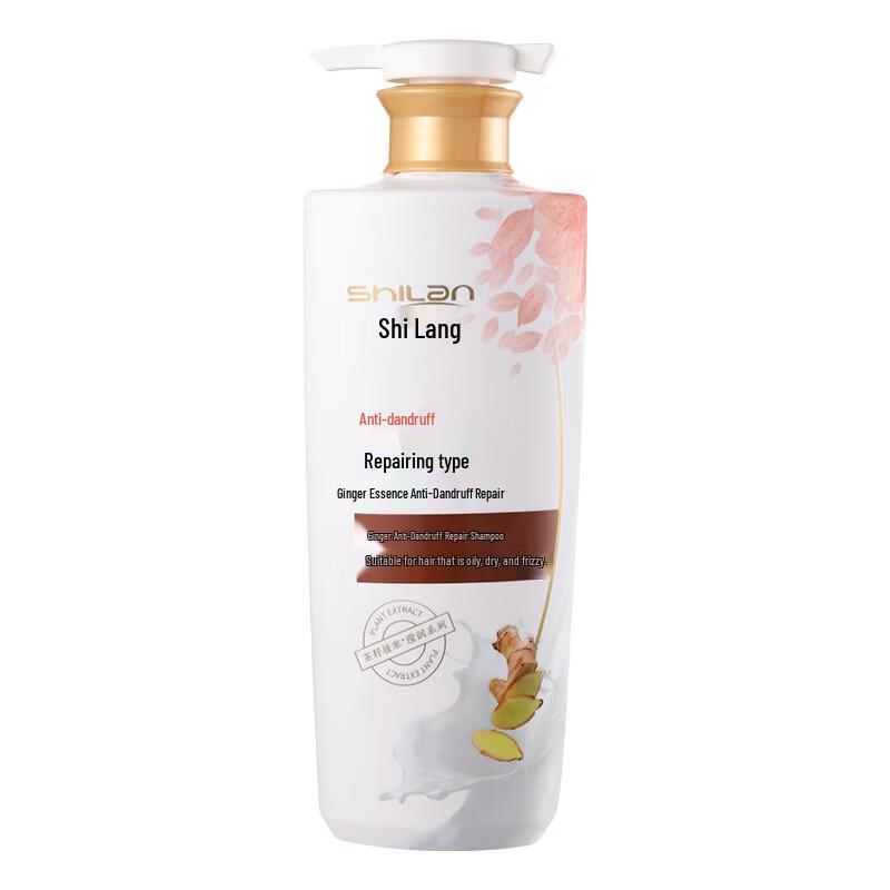 Shilang Ginger Anti-Dandruff Repair Shampoo