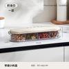 Seasoning box grid storage free stacking food grade large capacity sealing with cover dustproof and moisture proof seasoning storage box