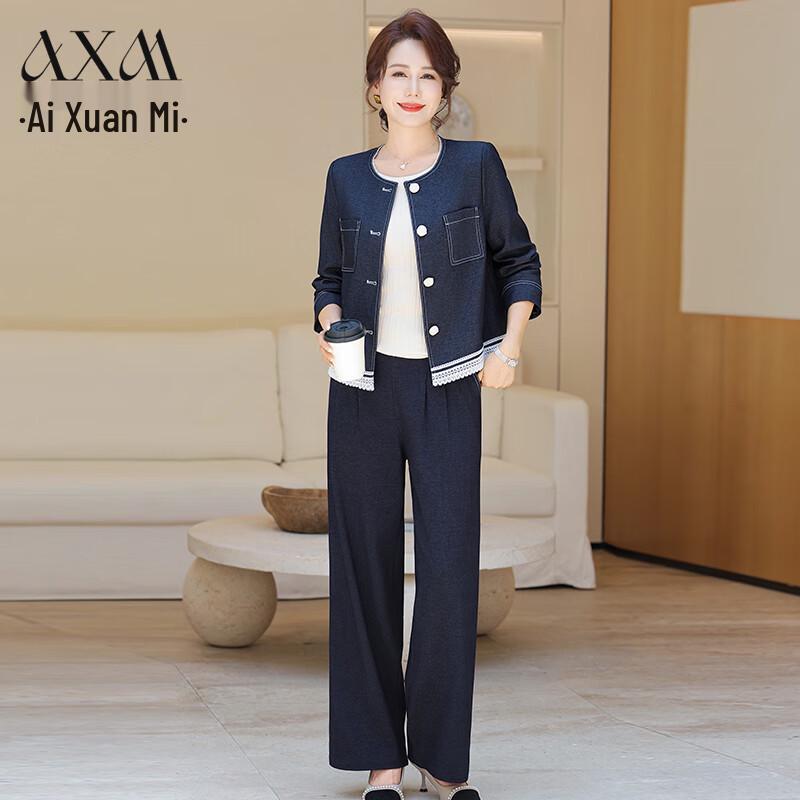 Элегантный женский костюм-двойка AIXUANMI 2XL