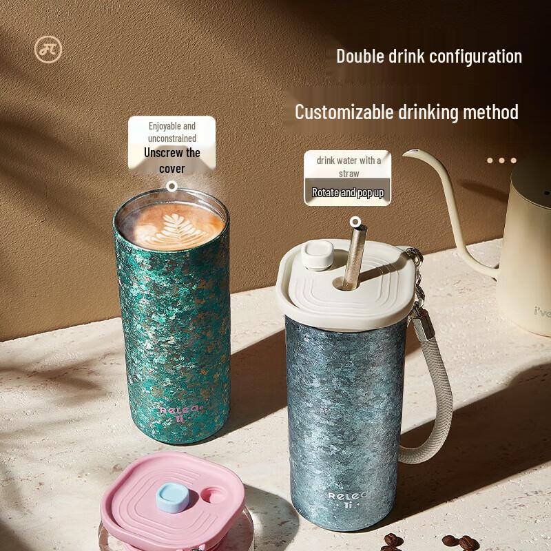 RELEA Pure Titanium Insulated Coffee Cup