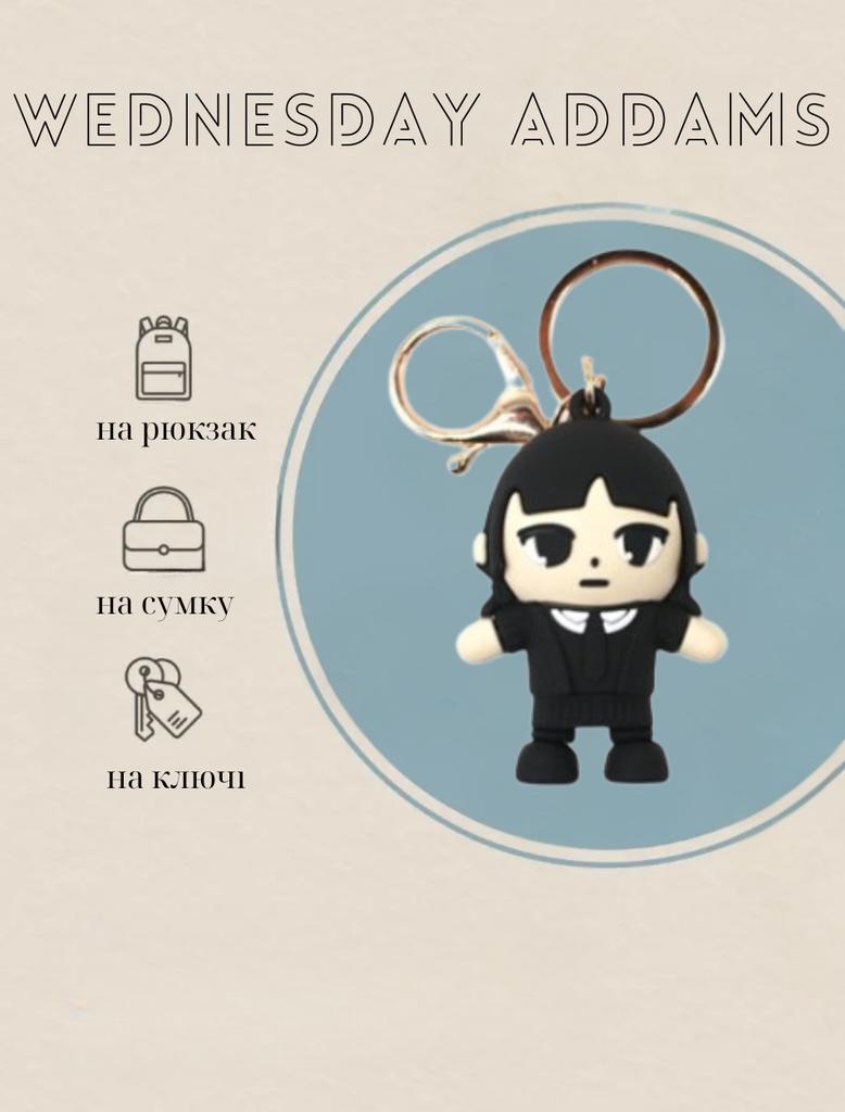 Брелок Венздей Аддамс Wednesday Addams фигурка игрушка для ключей, рюкзака, сумки 6 см