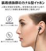 Latest Earphones with HiFi Sound Remote Clear Deep Ergonomic Comfortable Noise Stereo Smartphone Sound Leakage No Compatible with Black and Gray 2026