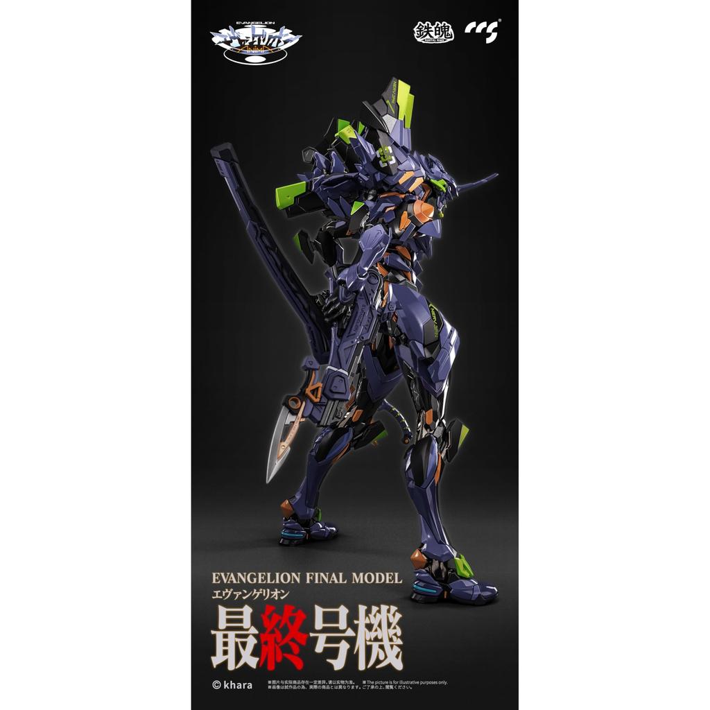 CCSTOYS MORTAL MIND Series Evangelion ANIMA Final Unit Action Figur - PVC, ABS, POM og legering, ferdig og leddet