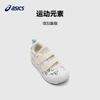 Asics Cotla Synthetic Leather, Textile Low Top Kids Lifestyle Shoes Ecru Children Aged 3 7 Years Old 1144A436-101