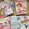 [USED] Touhou Ibarakasen 10-volume Set with Art Book, Figure, and Bonus