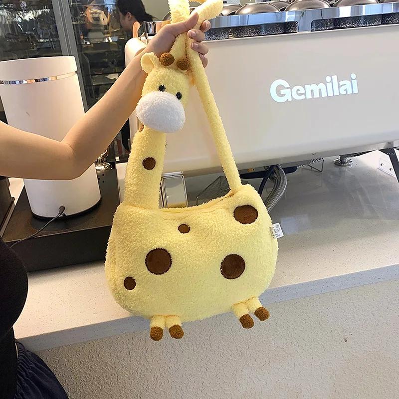 25cm Cartoon Giraffe Plush Bag Oblique Straddle Forest Series Backpack Animal Doll Soft Shoulder Bag for Girls Birthday Gift Toy