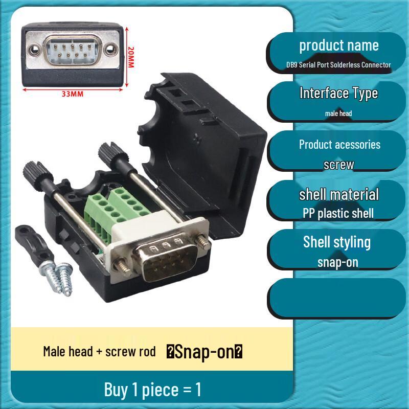 DB9 Serial Port Solder-Free Connector
