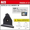 REC-MOUNT25 Car Navigation Mount Set (for Yupiteru A12 (MOGGY) Navigation System) + B1 + C3 Mounts) [RM25-A12-B1-C3]