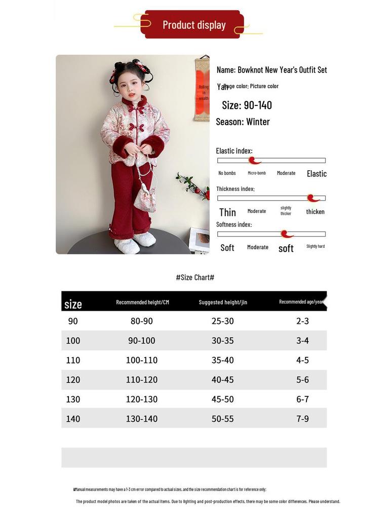 Meng Tang Tang Festive Chinese New Year Kids' Hanfu Set - Traditional Winter Outfit
