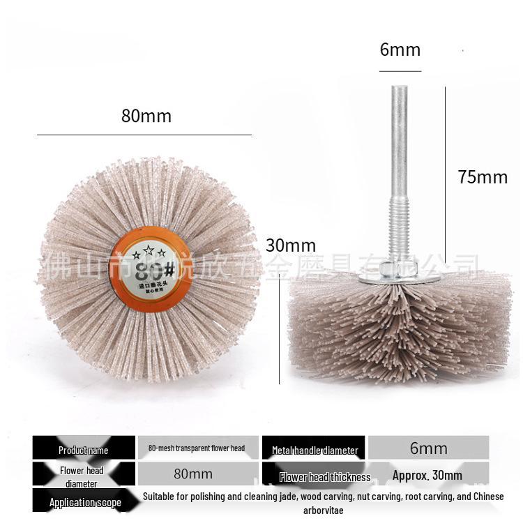 Abrasive Wire Flower Head for Rosewood Furniture, Wood Carving, Root Carving, and Relief Polishing