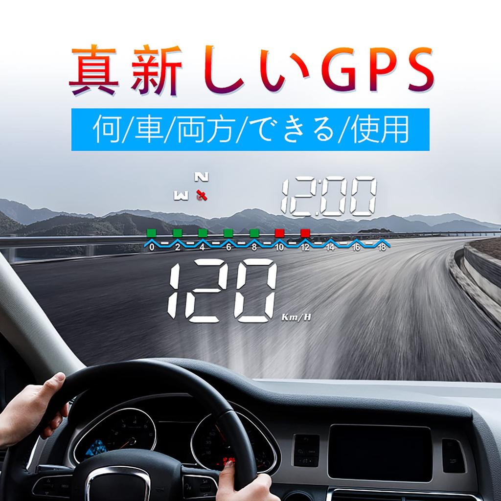 wiiyii Car GPS Display Speed and Windshield Car with Reminder Suitable for All Cars HUD, Speedometer, Time, Gauge, Function,