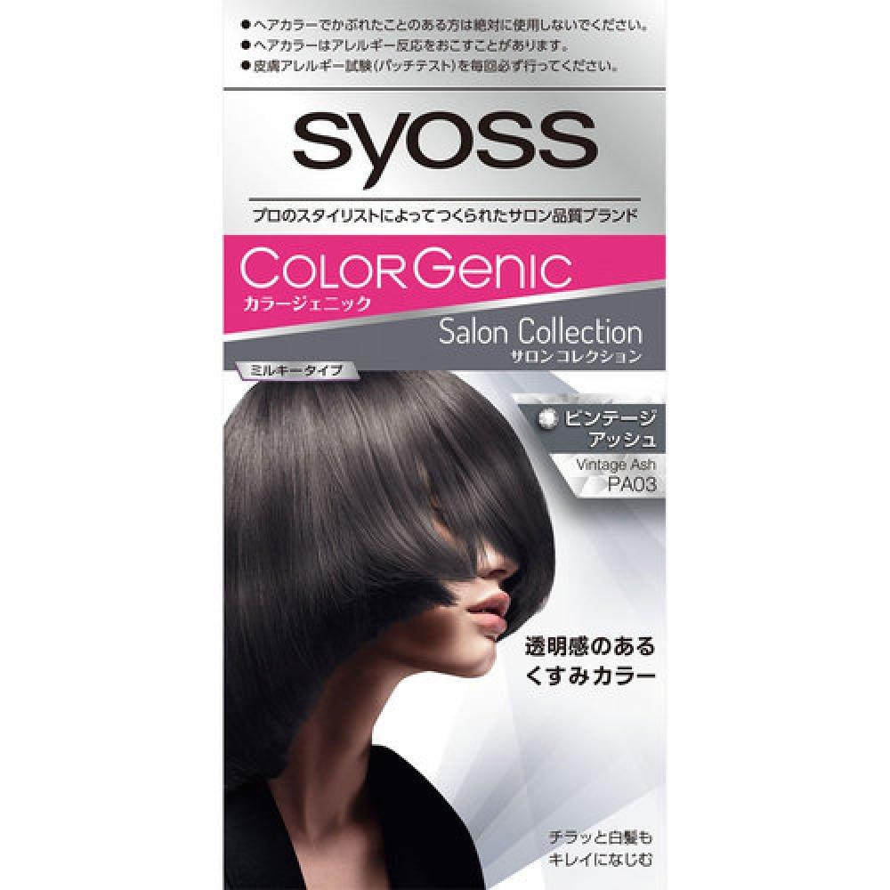 

Краска для волос Sios Color Genic Milky PA03 Vintage Ash 1 шт.