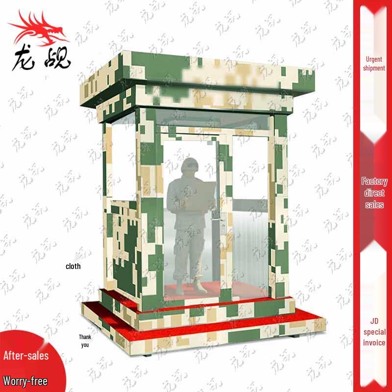 Longchan Camouflage Sentry Guard Post