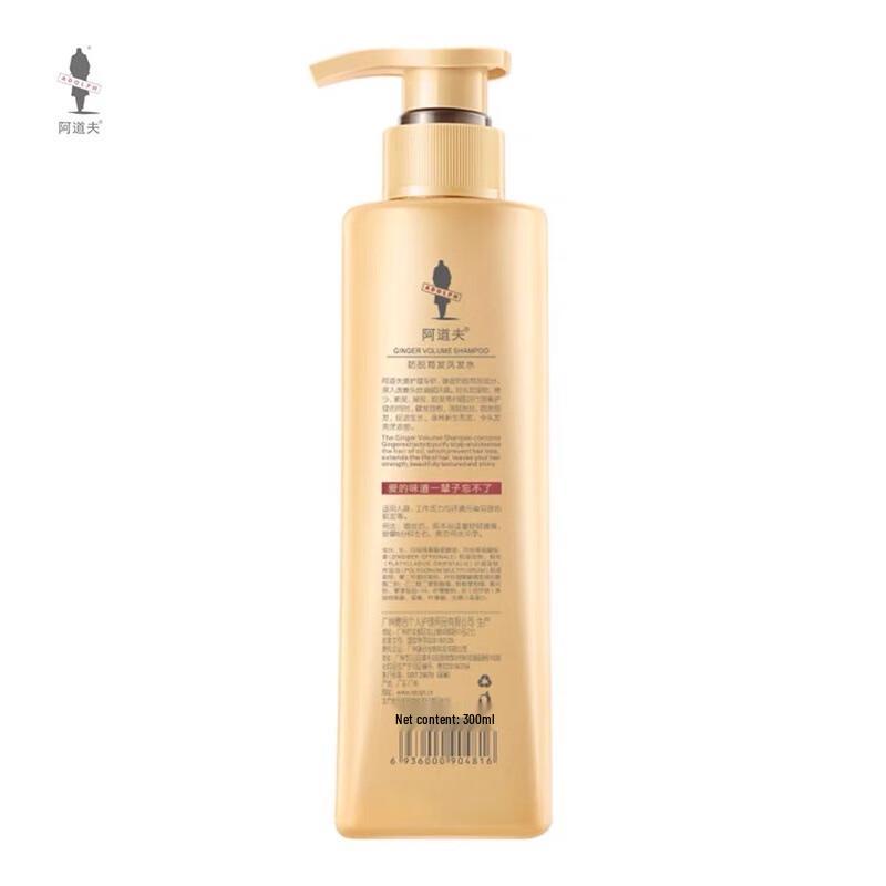 Ador Anti-Hair Loss Ginger Shampoo
