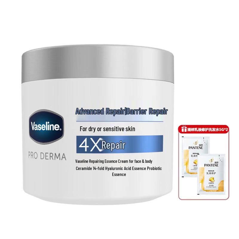 Vaseline Intensive Care Fragrance-Free Snow-Melt Cream