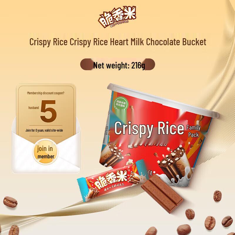 Dove Crispy Rice Chocolate Bowl