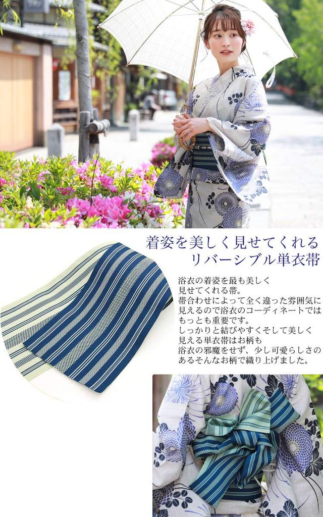 Yukata-Set Rangiku und runde Chrysantheme auf luxuriösem, alternativ gewebtem Baumwollleinen-Yukata-Set [Brilliant Piece] „Japanese Nadeshiko“ Damen „Lila
