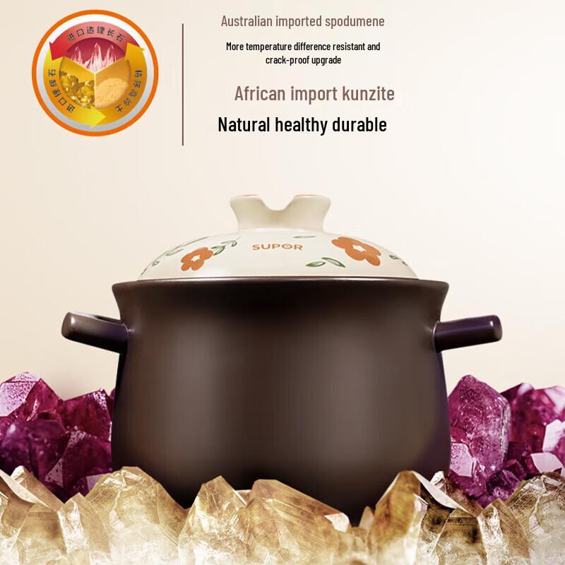SUPOR Ceramic Casserole Pot