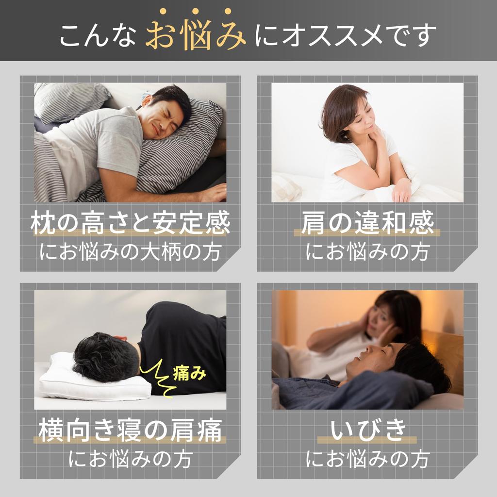 GOKUMIN Memory Neck Height Made by a Japanese Suitable for Sleeping on Your Back or Fits the Ergonomic Curve Contains Bamboo Breathable Premium Memory