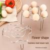 Thickened Stainless Steel Flower Steamer Rack with Low Legs