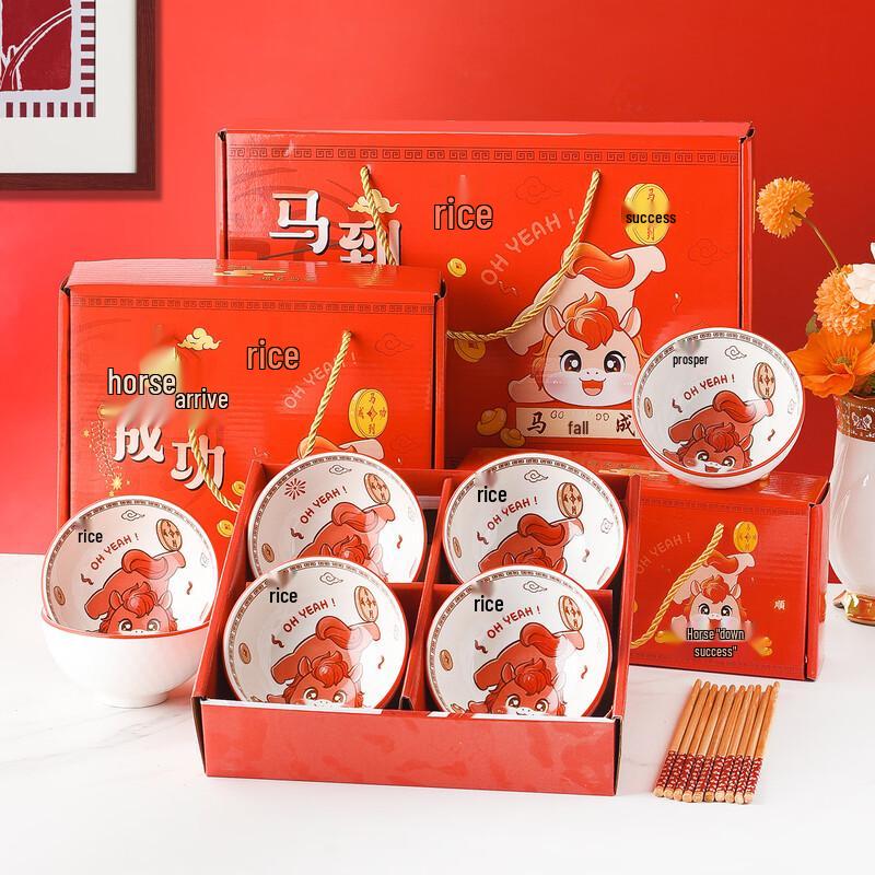 Year of the Horse Ceramic Bowl Gift Set
